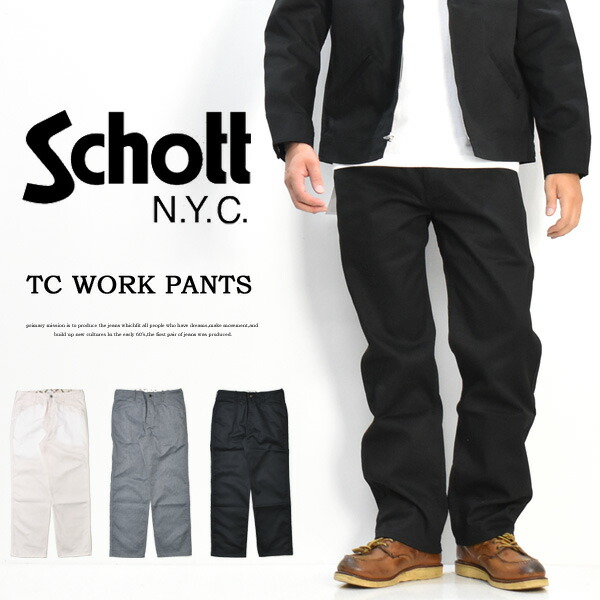 schott ワークパンツ　オフホワイト Schott N.Y.C 【ポイント10倍】Schott ショット ワークパンツ T