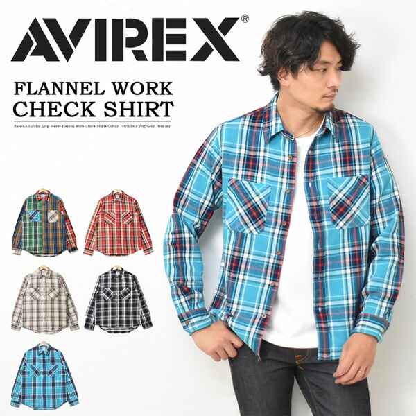 楽天市場】AVIREX アヴィレックス 長袖 ブロックチェック ワークシャツ 長袖シャツ チェックシャツ メンズ アビレックス 送料無料 6125137  : REX ONE レックスワン