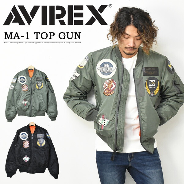 楽天市場】AVIREX アヴィレックス(アビレックス) 783-3952055