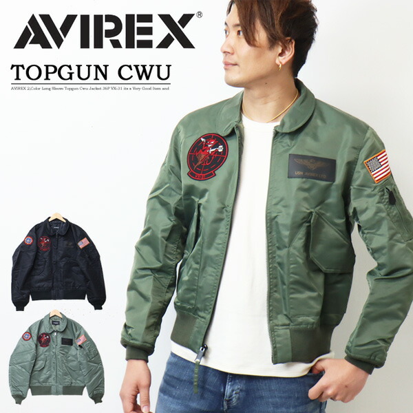 ショップレビュー ランキング セール 楽天市場】SALE AVIREX ユーティリティ アヴィレックス ジャケット・アウター