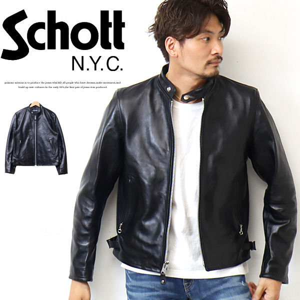 公式サイト 良品 SCHOTT ショット 革ジャン シングルライダース シープ