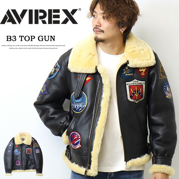 楽天市場】AVIREX アビレックス TOP GUN トップガン ラムレザー G-1