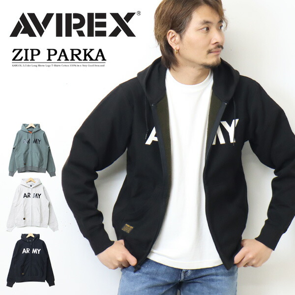 楽天市場】AVIREX アビレックス リブ素材 長袖 スタンド ジップ