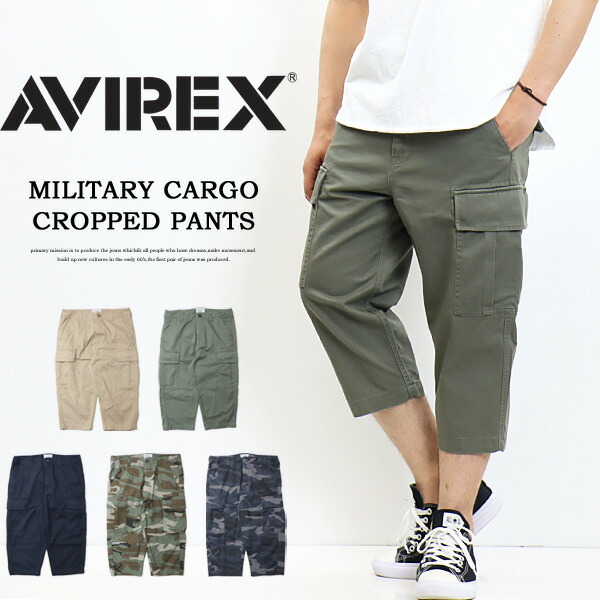 AVIREX アヴィレックス 第一義的 ファティーグ クロップドパンツ カーゴパンツ メンズ アビレックス 貨物輸送無料 6126130 783-5914003 ズボン・パンツ-メンズファッション