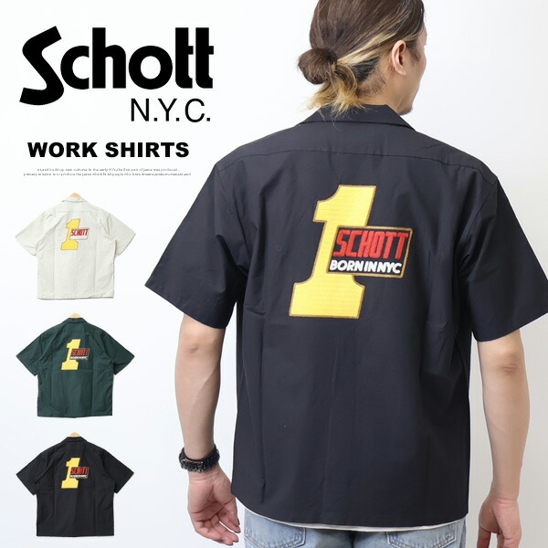 Schott 黒 半袖　ワークシャツ Schott N.Y.C ショット コットン ナイロン ワークシャツ 開襟