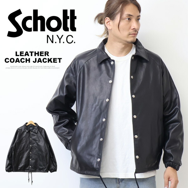 楽天市場】Schott ショット フルジップレザーパーカー ライダース