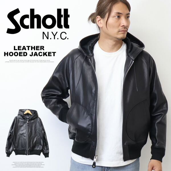 Schott ラムレザー フーデッドジャケット パーカー ブルー 白線 レア Schott ラムレザー フーデッドジャケット パーカー ブルー 白線 レア