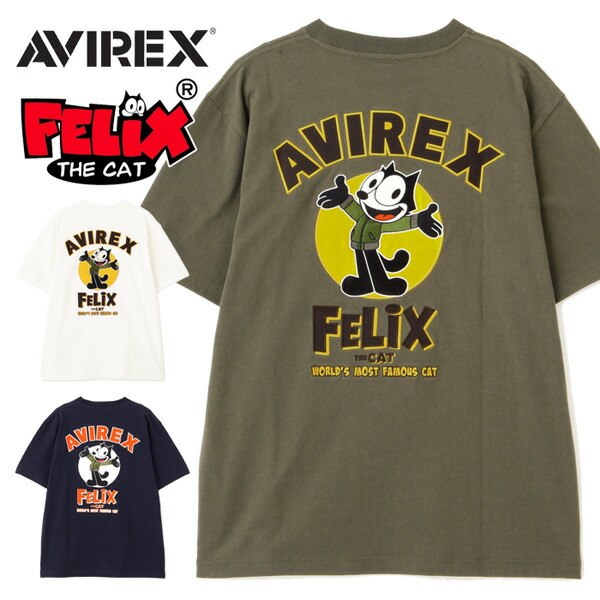 楽天市場】AVIREX アヴィレックス FELIX フィリックス コラボ プリント