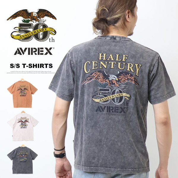 AVIREX アヴィレックス 50周年モデル ピグメント加工 プリント 半袖Tシャツ 半T メンズ アビレックス 送料無料 783-5234001