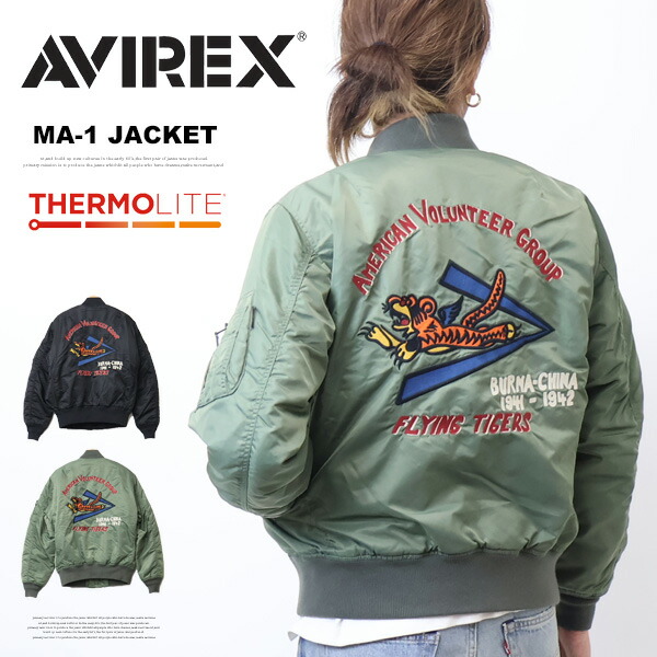 AVIREX フライトジャケット L-2B フライングタイガース ミリタリー 緑 AVIREX フライトジャケット L-2B フライングタイガース