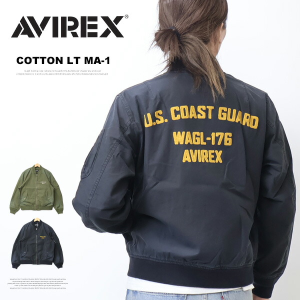 AVIREX アヴィレックス COTTON LIGHT MA-1ジャケット U.S.COAST GUARD 中綿なし ブルゾン メンズ ライトアウター アビレックス 送料無料 783-6152001|REX ONE レックスワン