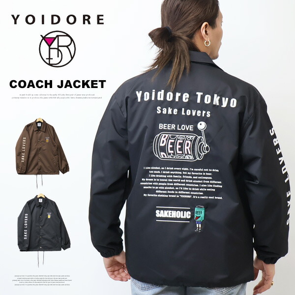 YOIDORE 酔いどれ ヨイドレ BEER LOVER コーチジャケット ビール ブルゾン ライトアウター メンズ 送料無料 816300