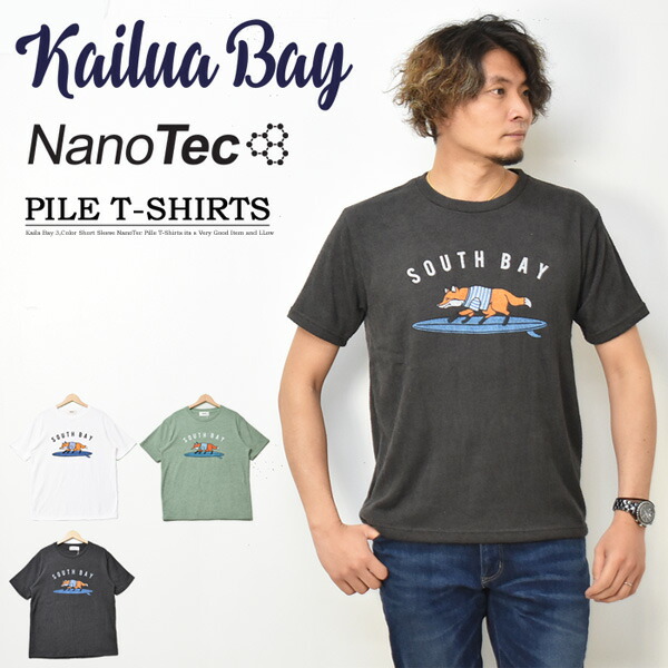 楽天市場 Kailua Bay カイルアベイ パイル素材 プリント 半袖 Tシャツ フォックス 半t メンズ レディース ユニセックス タオル地 半袖 Tシャツ Rex One レックスワン 楽天市場 Kailua Bay カイルアベイ パイル素材 プリント 半袖 Tシャツ フォックス 半t メンズ レディース ユニセックス タオル地 半袖 Tシャツ Rex One レックスワン