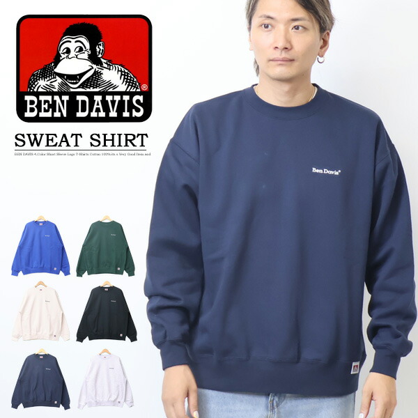 BEN DAVIS ベンデイビス ヘビーウェイト クルーネックスウェット 裏起毛 ワンポイント刺繍 トレーナー メンズ ビッグシルエット ゴリラ ベンデビ 送料無料 24780050