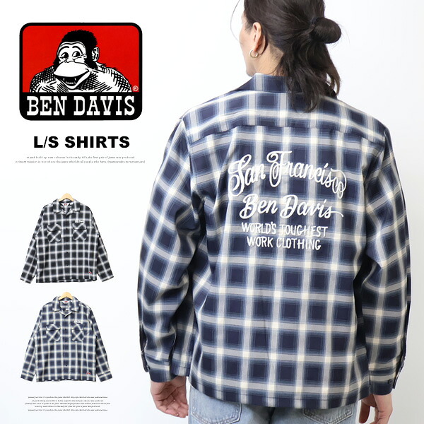 BEN DAVIS ベンデイビス クラシカルロゴ刺繍 長袖 オンブレチェックシャツ メンズ 長袖シャツ ゴリラ ベンデビ ワークシャツ 送料無料 26380040｜REX ONE レックスワン