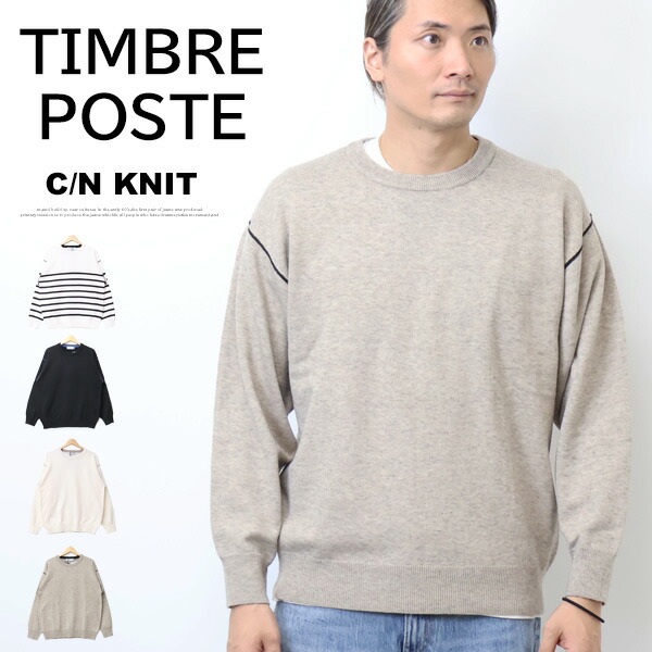 PASS-PORT ニット 楽天市場】パスポート PASSPORT ニット セーター トップス