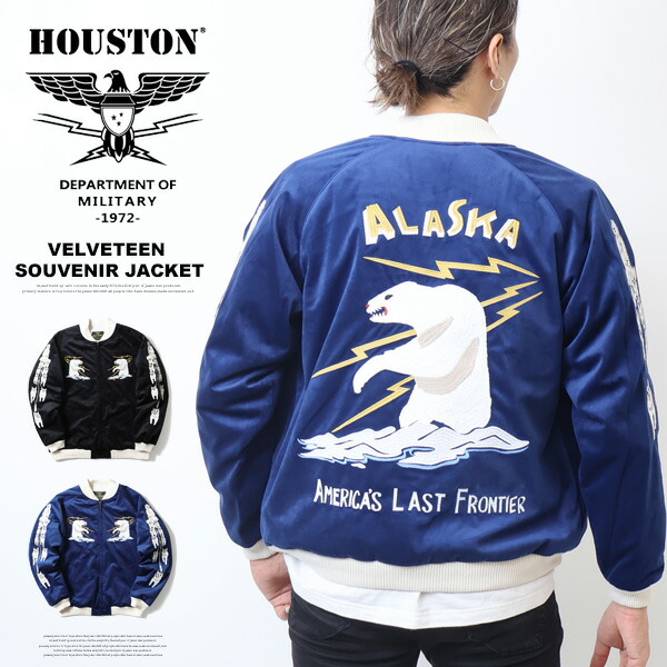 楽天市場】HOUSTON VELVETEEN SOUVENIR JACKET (SKULL) 別珍スーベニア