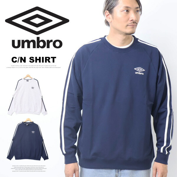 楽天市場】umbro アンブロ スウェット クルートレーナー um7054 メンズ