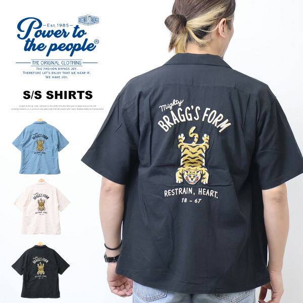 楽天市場】ダイリク・DAIRIKU 22SS Tiger Open Coller Shirt タイガー