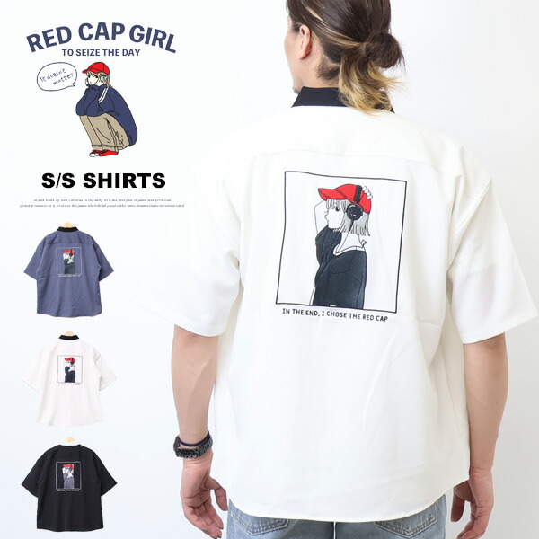 RED CAP GIRL tシャツ 「RED GIRL/レッドキャップガール