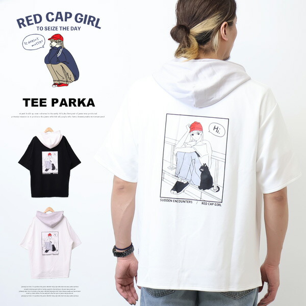 柔らかい 楽天市場】Red イラストバック レッドキャップガール Girl Cap Tシャツ(半袖+袖なし)