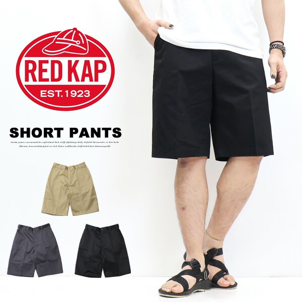 楽天市場】ショートパンツ レッドキャップ REDKAP ハーフパンツ 半