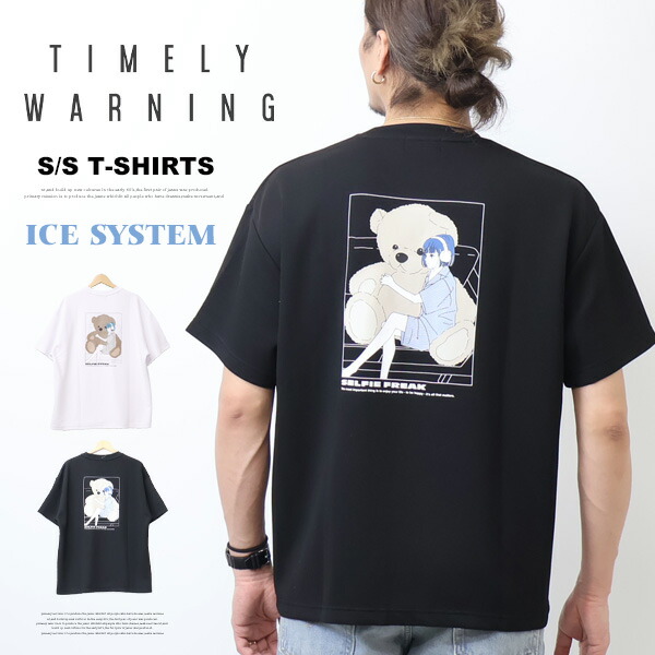タイムインク　tシャツ 楽天市場】Timely Warning タイムリーワーニング Selfie Freak