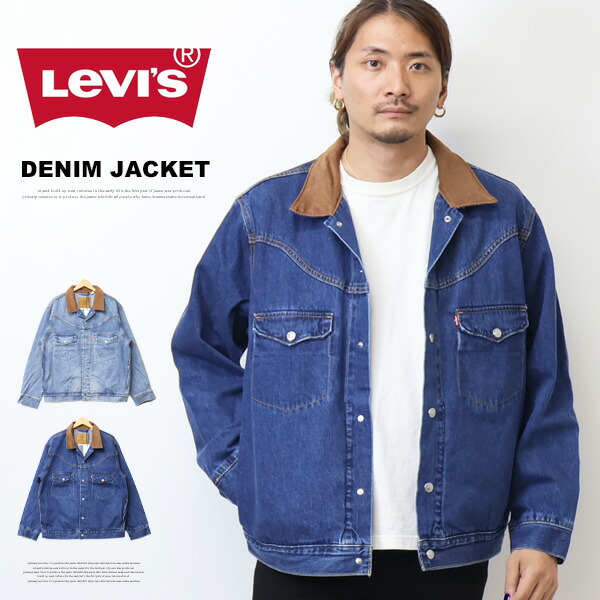 Levi\u0027s リーヴァイズジーンズ ウエスタンショートホーン トラッカージャケット 衿コール天 Gジャン ジーンズ上衣 メンズ ジージャン 貨物輸送無料 002WN