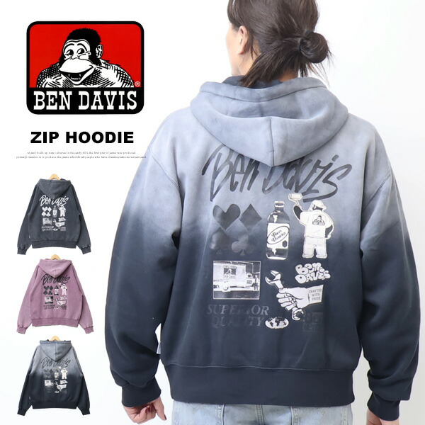 BEN DAVIS ベンデイビス ブリーチ加工 プリント スウェットジップパーカー 裏起毛 メンズ ビッグシルエット フルジップパーカー スウェットパーカー フーディー ゴリラ ベンデビ 送料無料 26380056