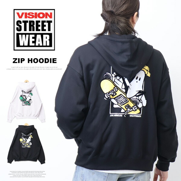 VISION STREET WEAR ビジョンストリートウェアー 生きすだまスケーター スウェットジップパーカー フーディ 裏毛 スウェットパーカー ビッグ影ぼうし メンズ 貨物輸送無料 6305045