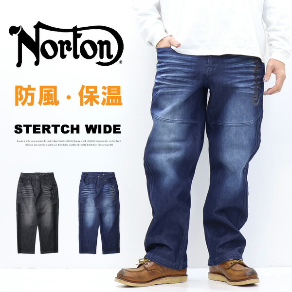 Norton ノートン 暖食パン 防風伸ばすこと 畝刺しゅう ワイドデニムパンツ 自動二輪車デニム デニム メンズ ボトムス 貨物輸送無料 261N1800B