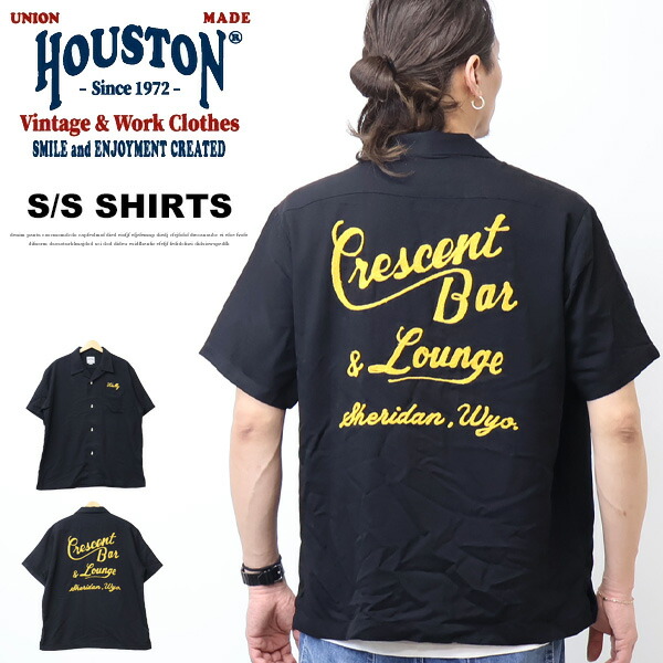 HOUSTON ヒューストン 刺し通すプルオーバー 半袖プルオーバー BAR バーオープンカラーシャツ ボウリングプルオーバー 刺しゅう 貨物輸送無料 41301