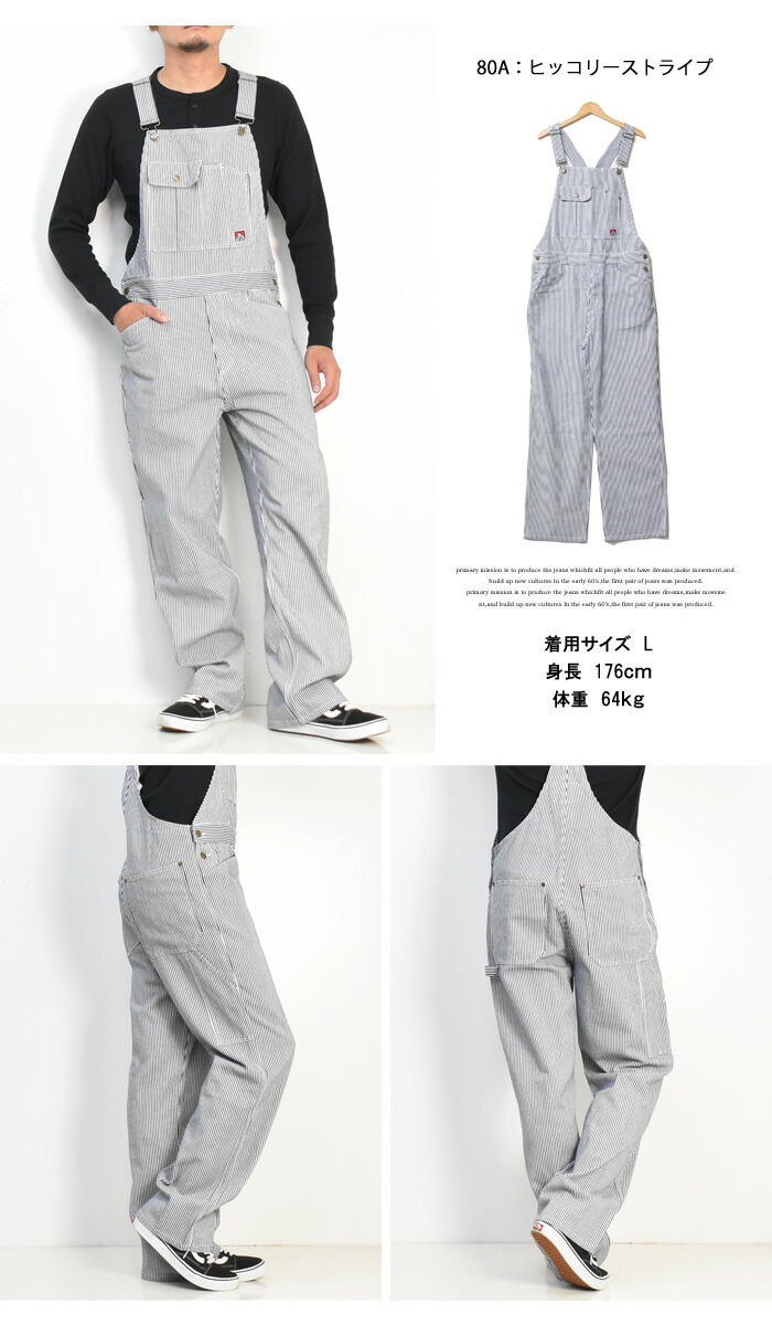 Ben Davis ベンデイビス ゴリラ レディース コットンダック 送料無料 メンズ ユニセックス オーバーオール