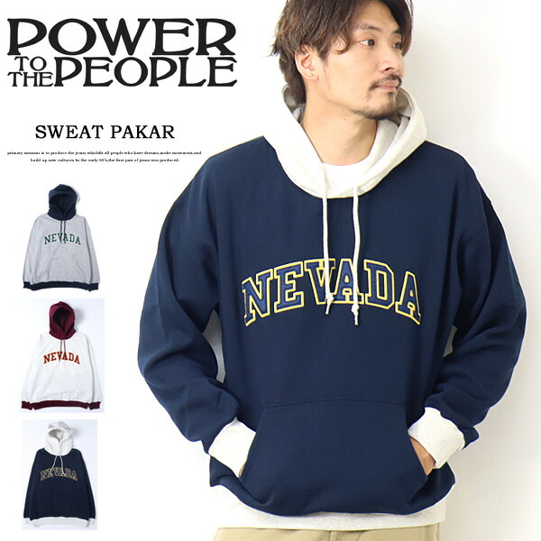 POWER TO THE PEOPLE パワートゥザピープル カレッジロゴ アップリケ スウェットパーカー 2901006 プルパーカー フーディー 切り替え メンズ レディース ユニセックス 送料無料