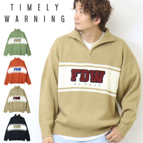 Timely Warning タイムリーワーニング サガラワッペン ハーフジップ ニット 2951016 セーター メンズ レディース ユニセックス 送料無料