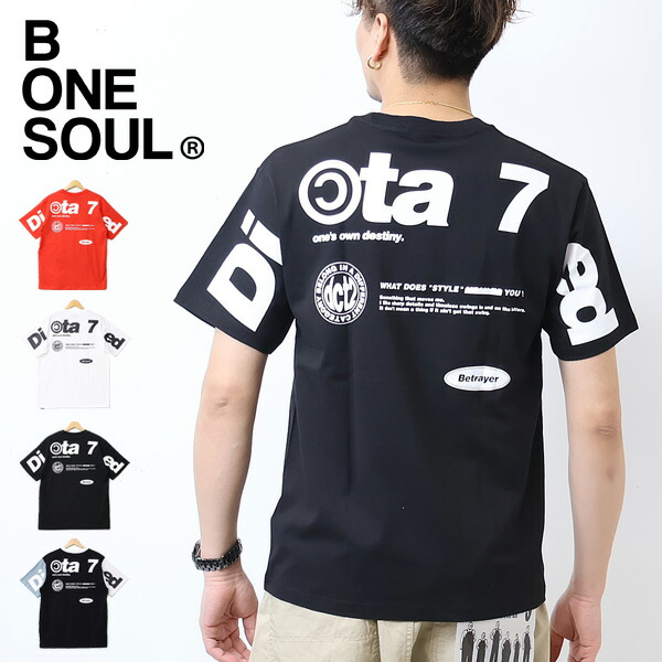 【楽天市場】B ONE SOUL ビーワンソウル バックビッグロゴ 半袖Tシャツ 半T メンズ レディース ユニセックス 23570027 ...