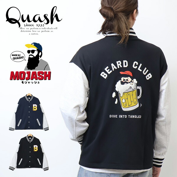 Quash クアッシュ オジー カットスタジャン 裏毛 ライトアウター ブルゾン メンズ 送料無料 Q26-301-24G