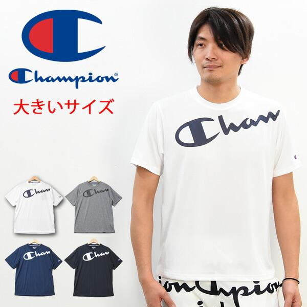 champion training shirt