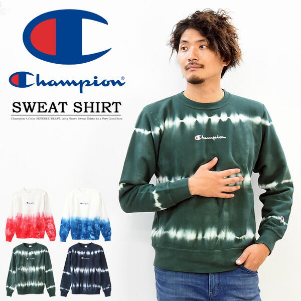 手数料安い Champion チャンピオン リバースウィーブ タイダイ染め スウェットシャツ トレーナーメンズ レディース ユニセックス 裏毛スウェット ロゴ刺繍 クルーネック C3 Q012 楽天 Copticchamber Com