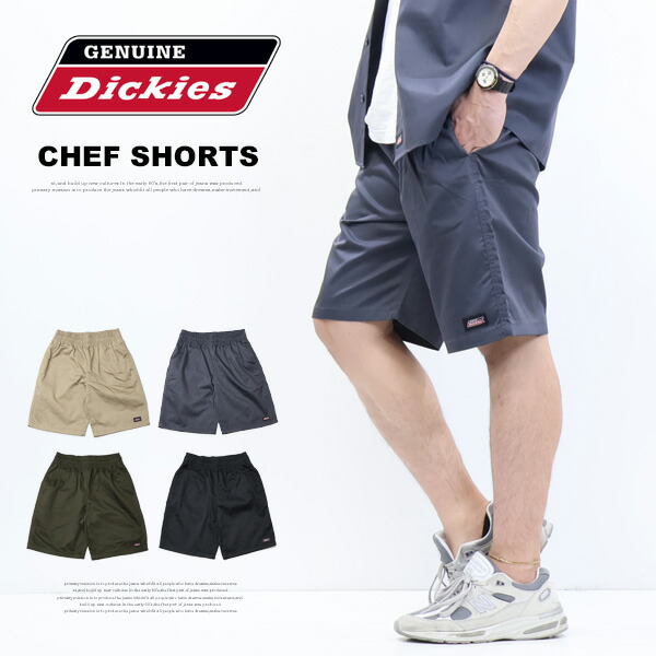 楽天市場】Dickies ディッキーズ マルチポケット デニム ハーフ