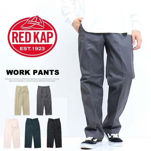 楽天市場】Levi's リーバイス STA PREST ワイド チノパンツ 楽天市場】Levi's リーバイス STA PREST ワイド チノパンツ