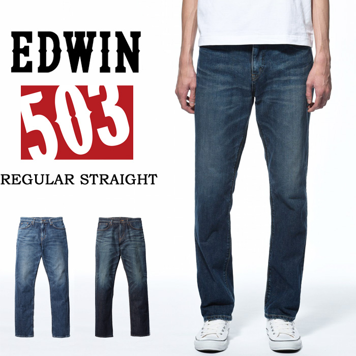 Rex 2nd Jeans Denim Underwear Constant Seller Men Edwin E50303