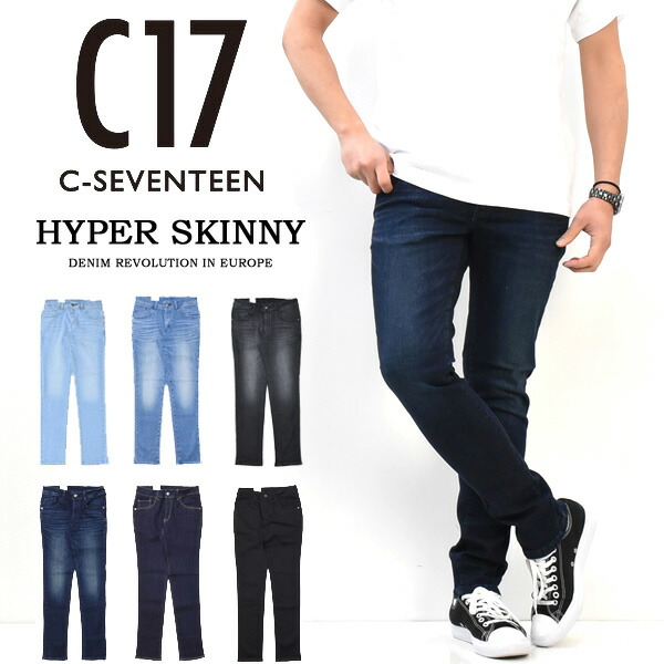 楽天市場 C17 メンズ ハイパースキニー ストレッチ デニム ジーンズ C Seventeen シーセブンティーン スリム 送料無料 Cx006 Rex One レックスワン