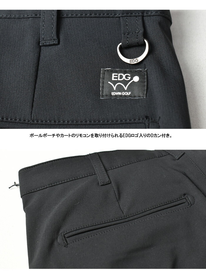 EDWINGOLFエドウィンゴルフスリムテーパードストレッチゴルフパンツ撥水雨全天候パンツメンズ送料無料大寸サイズ大きいサイズEDG002