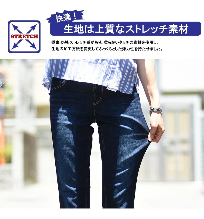 最大53％オフ！ C-SEVENTEEN レディース デニムパンツ ad-naturam.fr