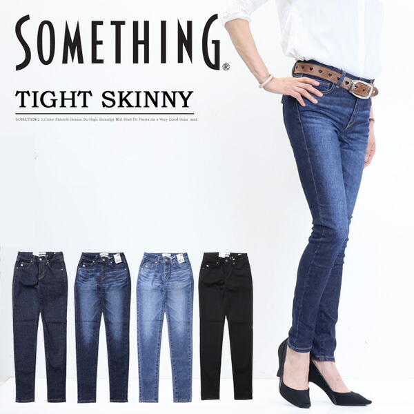 楽天市場】10%OFF セール 定番 SOMETHING サムシング SKY38 楽天市場】10%OFF セール 定番 SOMETHING サムシング SKY38