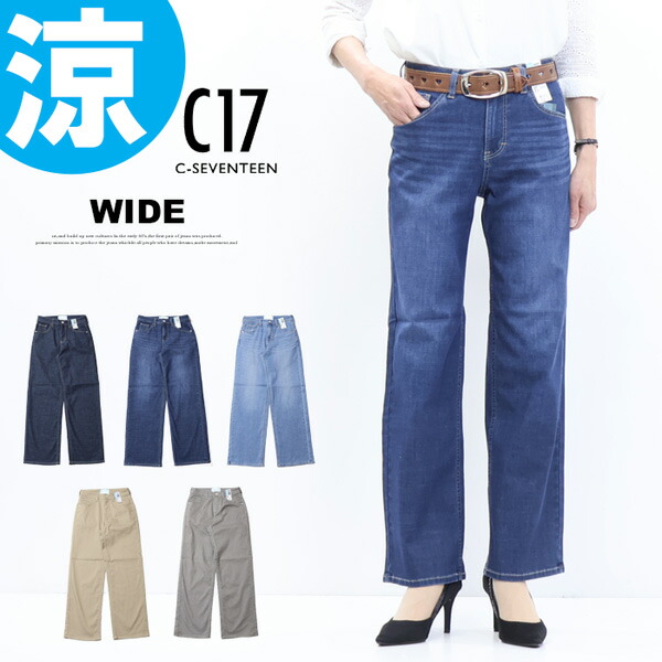 楽天市場】10%OFF 2025年春夏 セール SOMETHING サムシング COOL 楽天市場】10%OFF 2025年春夏 セール SOMETHING サムシング COOL