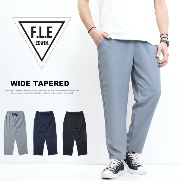 楽天市場】10%OFF 2024秋冬 セール EDWIN エドウィン F.L.E 暖