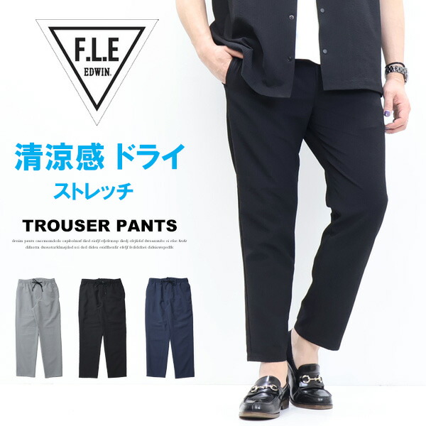 (非売品)エネイブル 楽天市場】10%OFF 2025年春夏 セール EDWIN エドウィン F.L.E