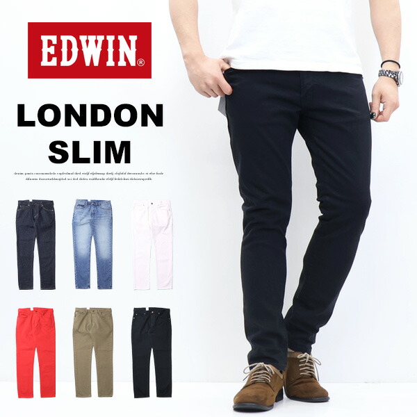 EDWIN エドウイン 英国の首都か細い E1410 伸ばすこと スリムテーパード 定番  ジーンズ デニム 色合いズボン下 スキニー メンズ 貨物輸送無料
